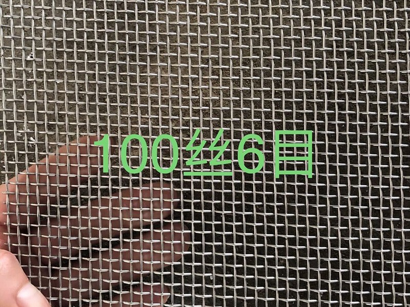 不銹鋼方眼網 不銹鋼方眼網